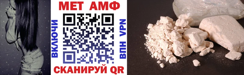 Amphetamine VHQ  Джанкой 