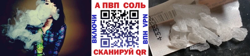 shop наркотические препараты  Джанкой  APVP крисы CK 