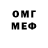 ГАШИШ VHQ Andrew Rymarenko