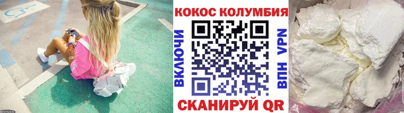 площадка телеграм  ссылка на мегу онион  Джанкой  Кокаин Боливия 