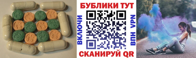 ЭКСТАЗИ Cube  МЕГА ссылки  Джанкой 