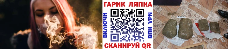 продажа наркотиков  Джанкой  Гашиш гашик 