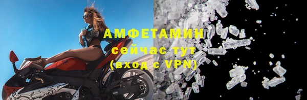 ALPHA-PVP Алзамай