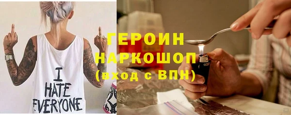 МДМА Алексин