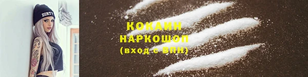 МДМА Алексин