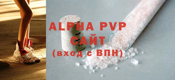 ALPHA-PVP Алзамай