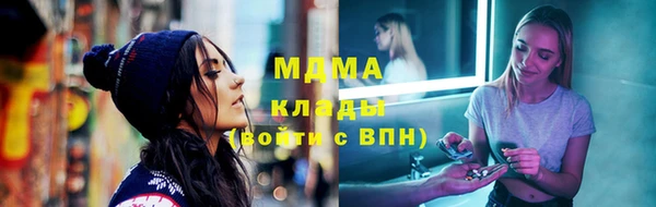 МДМА Алексин
