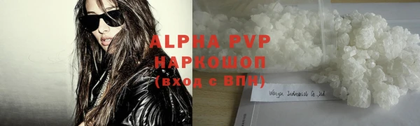 mdpv Алексеевка