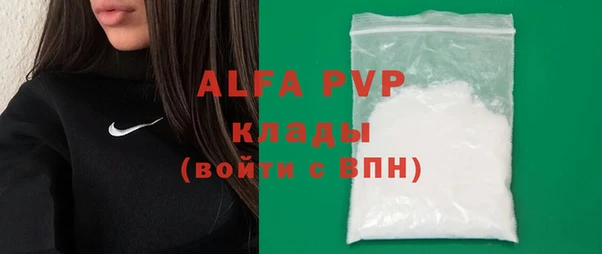 МДМА Алексин