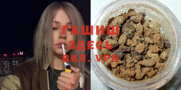 ALPHA-PVP Алзамай