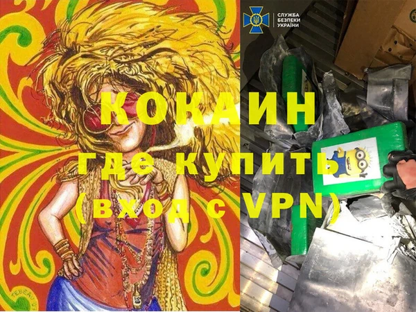 mdpv Алексеевка