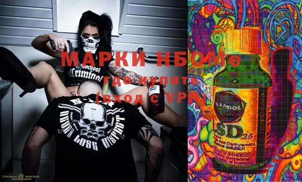 mdpv Алексеевка
