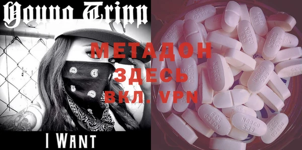 mdpv Алексеевка