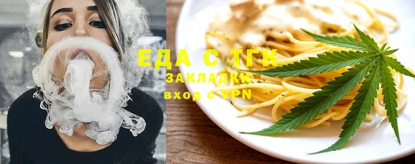 МДМА Алексин