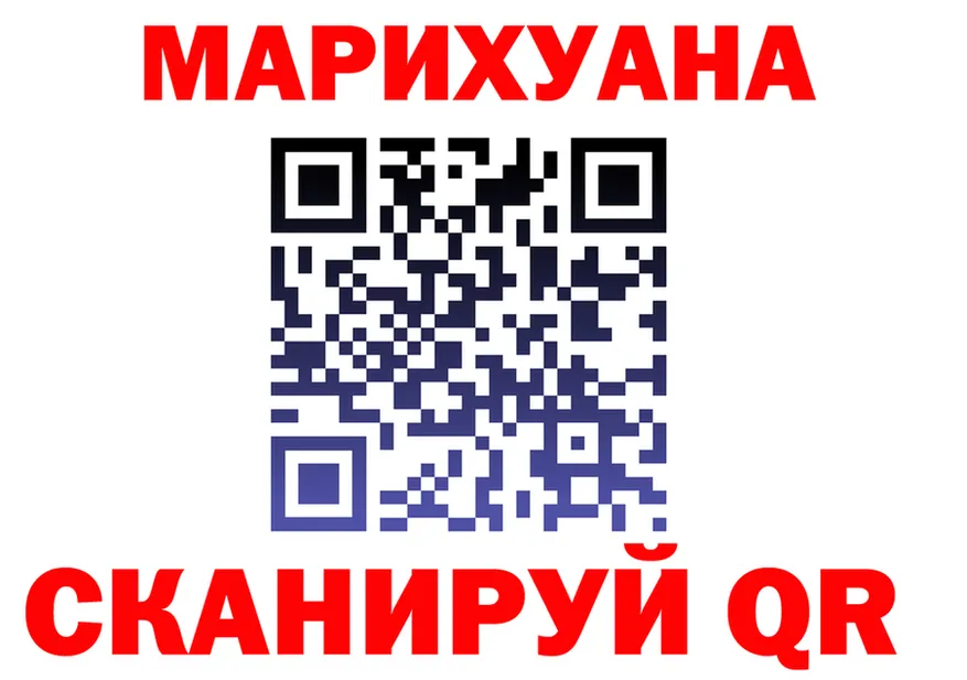 Canna-Cookies марихуана ссылки площадка blacksprut Джанкой