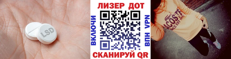 LSD-25 экстази кислота  продажа наркотиков  Джанкой 