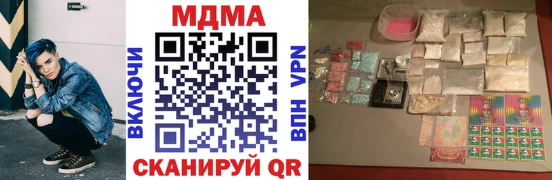 MDMA Molly  купить наркотик  Джанкой 