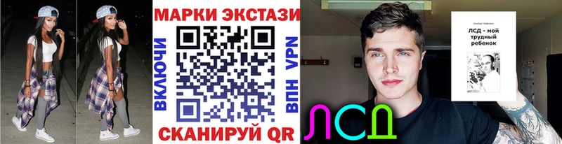 Наркотические марки 1,8мг  Джанкой 