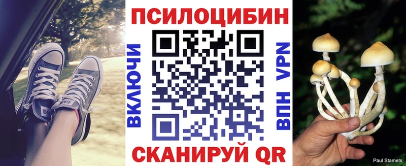 kraken рабочий сайт  наркотики  Джанкой  Галлюциногенные грибы ЛСД 